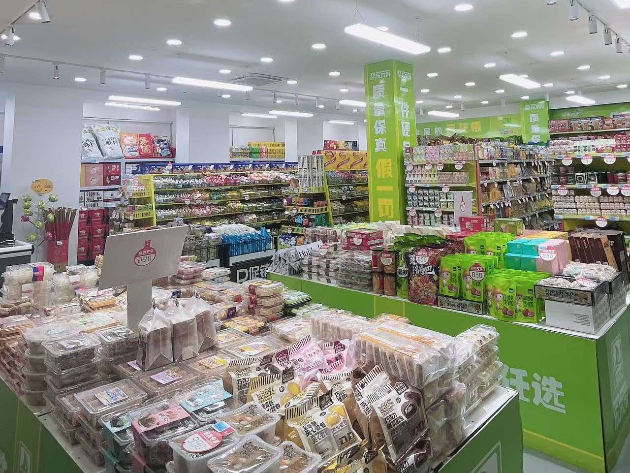乐尔乐超市店内环境